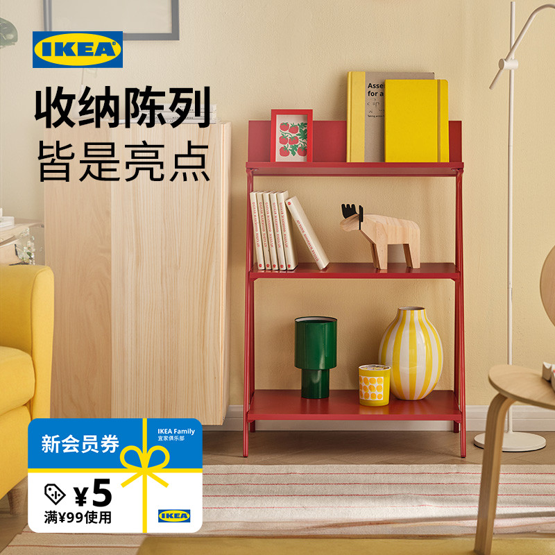 IKEA宜家康尼克储物搁架