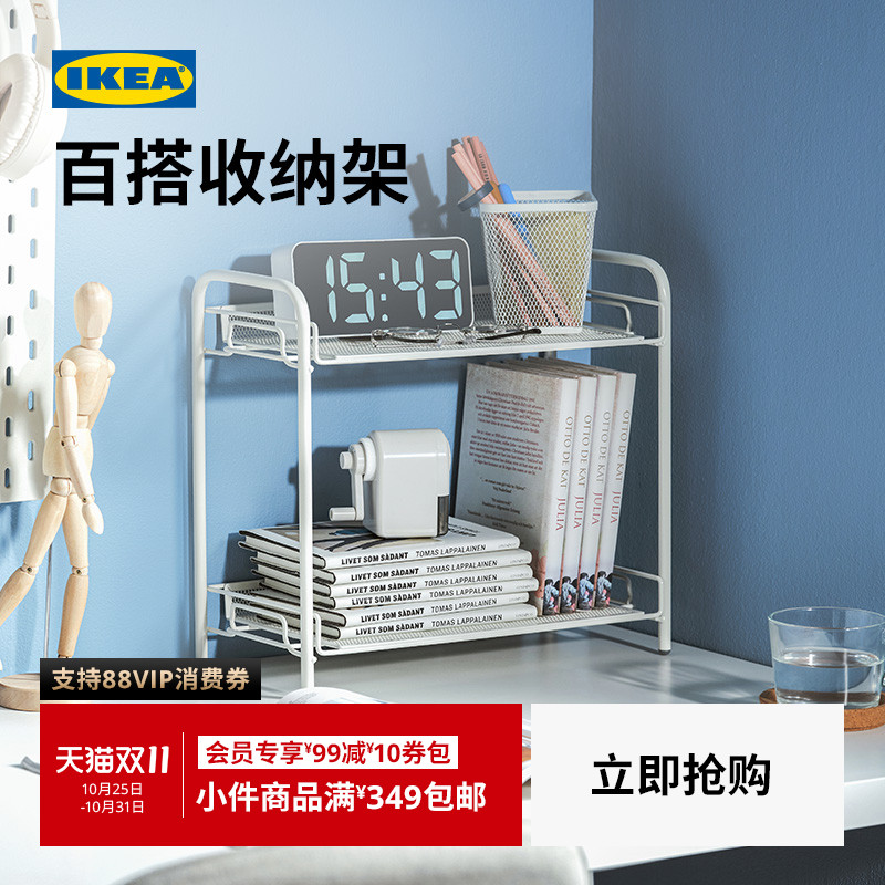 ikea宜家特瓦储物单元北欧简约
