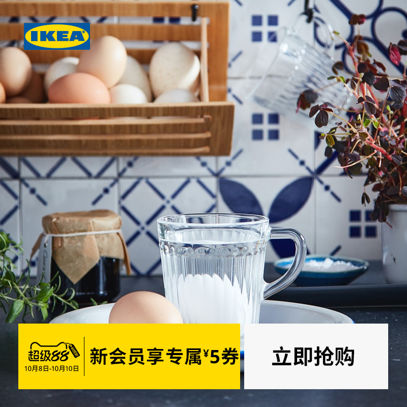 IKEA宜家德吕姆比尔德大水杯子