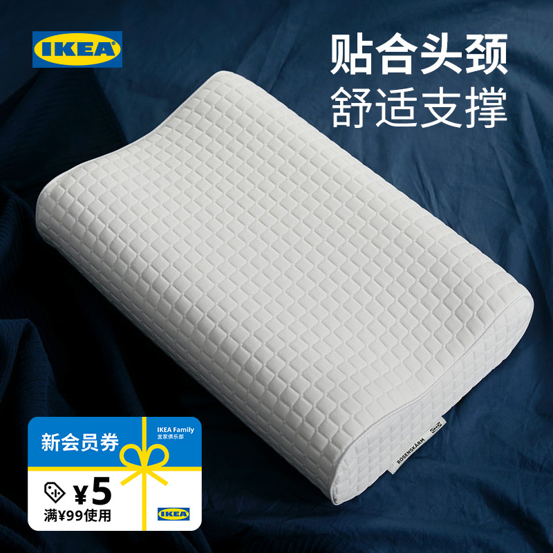 IKEA宜家ROSENSKARM洛森浣枕