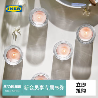 IKEA宜家LUGNARE卢纳勒香薰蜡烛情调礼物持久留香香氛多味可选