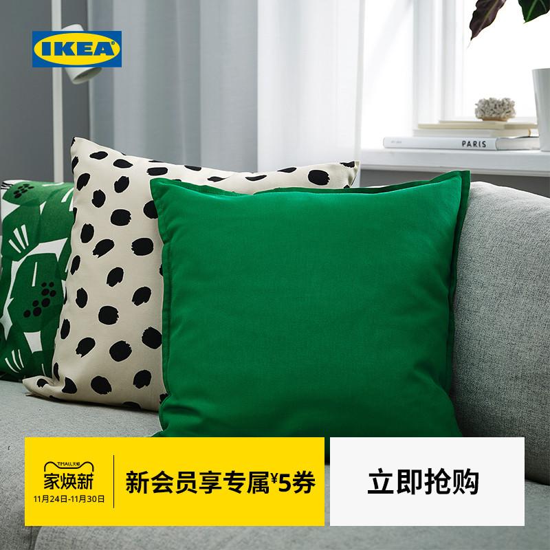 IKEA宜家格尔利北欧沙发靠垫套