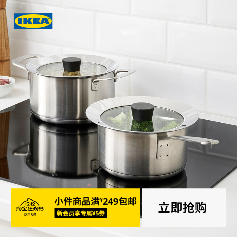 ikea宜家克洛克锅盖蒸锅耐高温