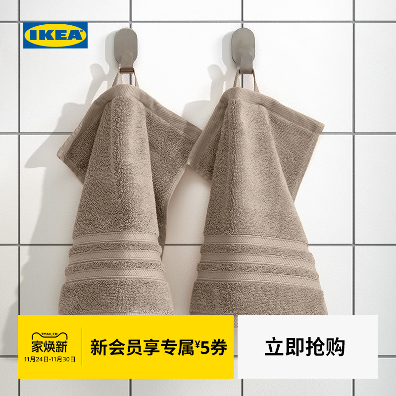 IKEA宜家布洛克林小方巾