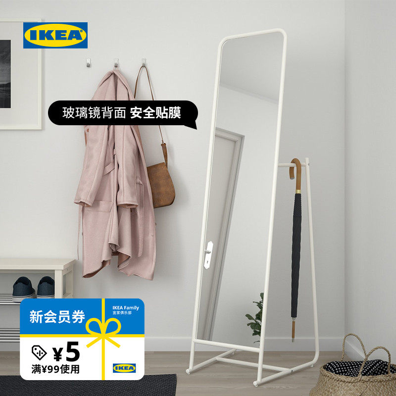 ikea宜家KNAPPER卡纳佩挂钩立镜
