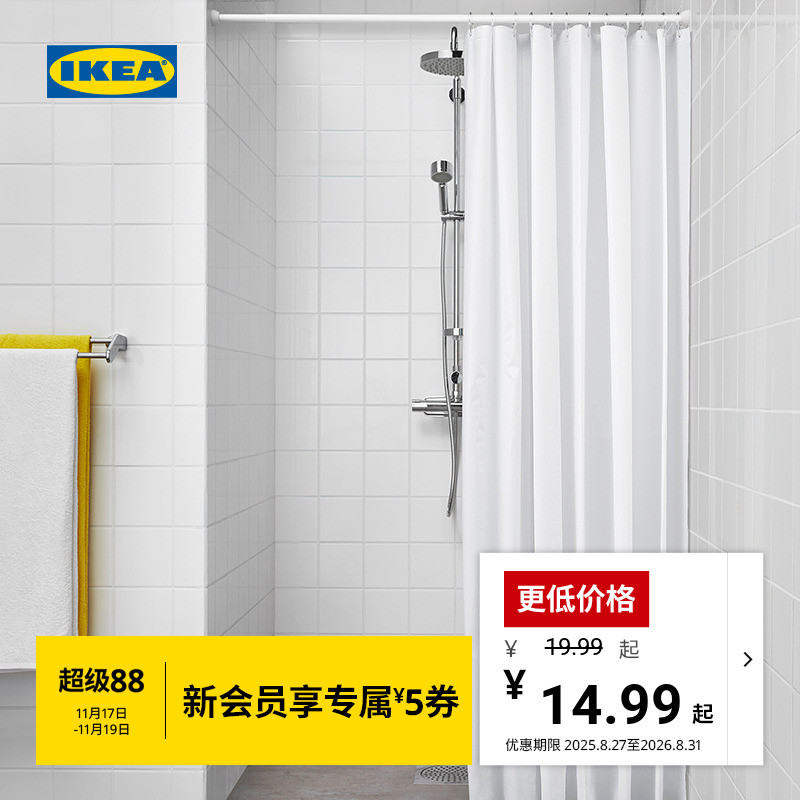 宜家比x200厘白色防水浴帘