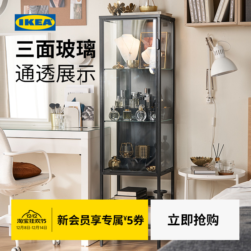 IKEA宜家RUDSTA鲁德斯塔收纳柜