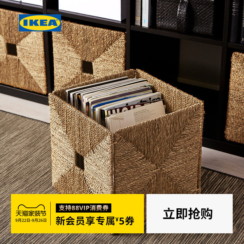 IKEA宜家KNIPSA克尼萨篮自然海草篮筐收纳箱手工编织收纳筐现代