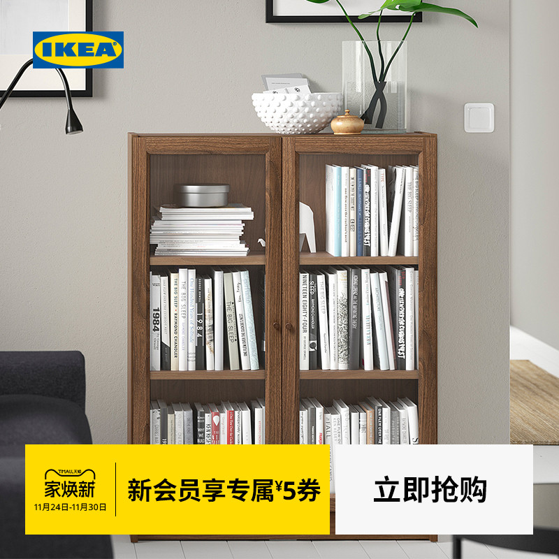 IKEA宜家BILLY毕利带玻璃门书柜