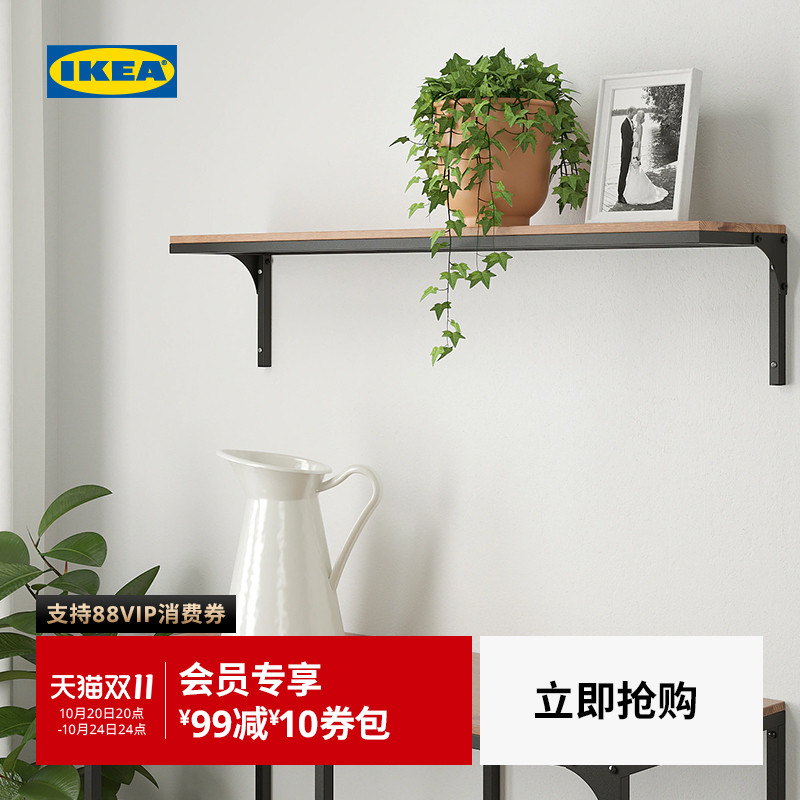 IKEA宜家FJALLBO耶伯墙搁板托板装饰架花架实木金属黑色工业风