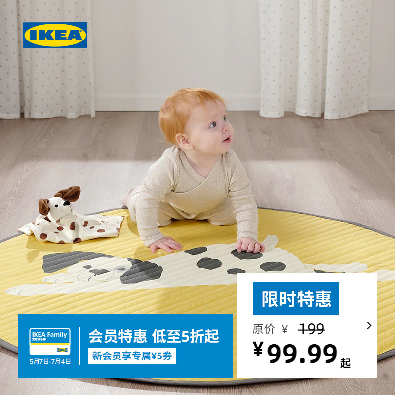 IKEA宜家DROMSLOTT冬斯洛盖毯