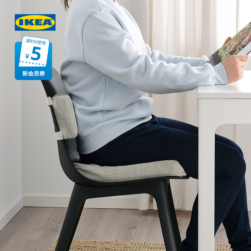 IKEA宜家AKERVINDEFLY椅子垫学生腰靠椅子护腰枕靠枕靠背靠垫