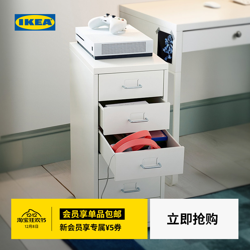 IKEA宜家HELMER海尔默储物抽屉柜