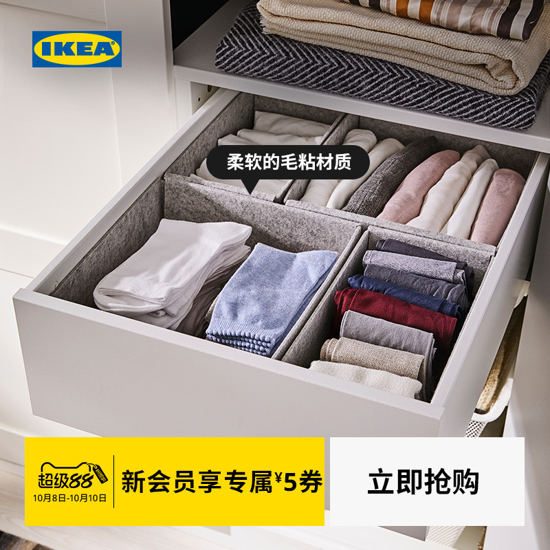 ikea宜家康普蒙储物盒淡灰色简约