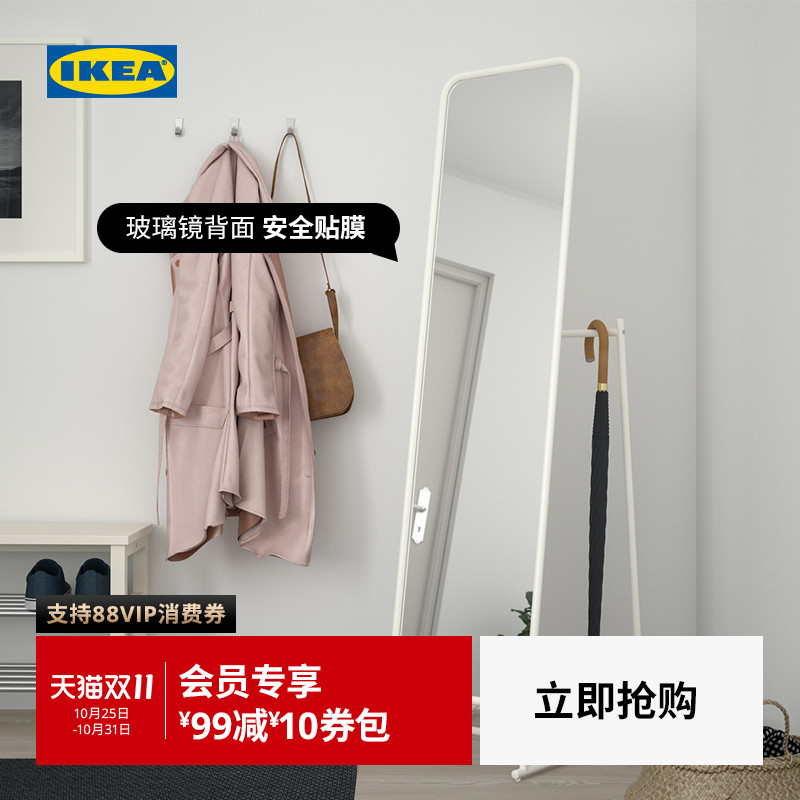 ikea宜家KNAPPER卡纳佩挂钩立镜