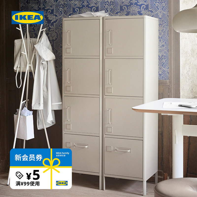 宜家储物柜IKEA高柜办公室
