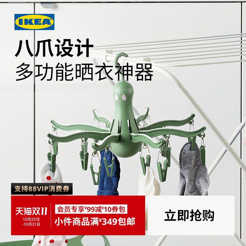 宜家press普利萨神器内衣多夹子