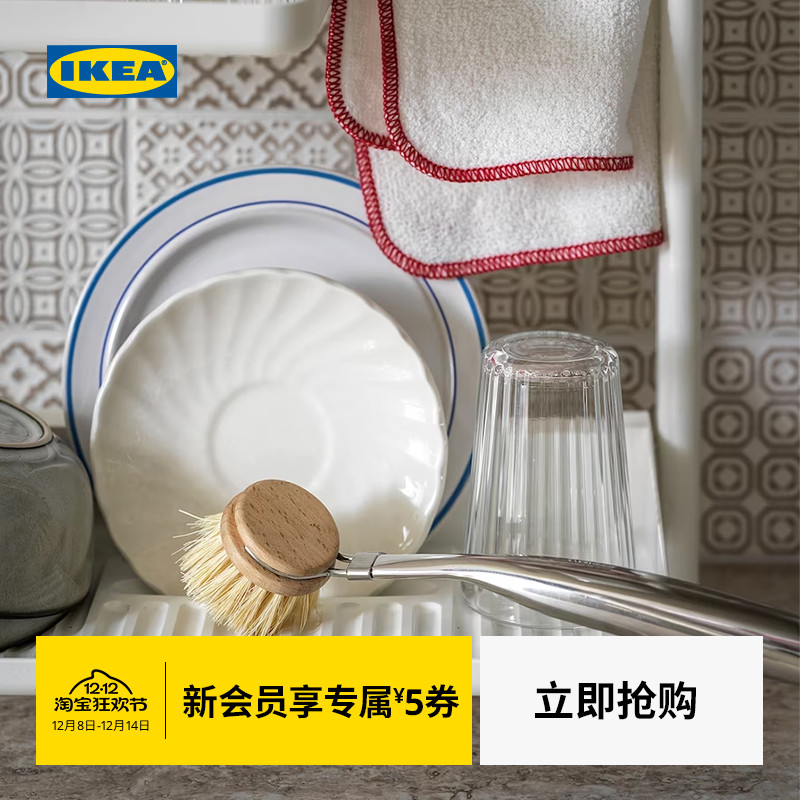 IKEA宜家洗碗刷不锈钢