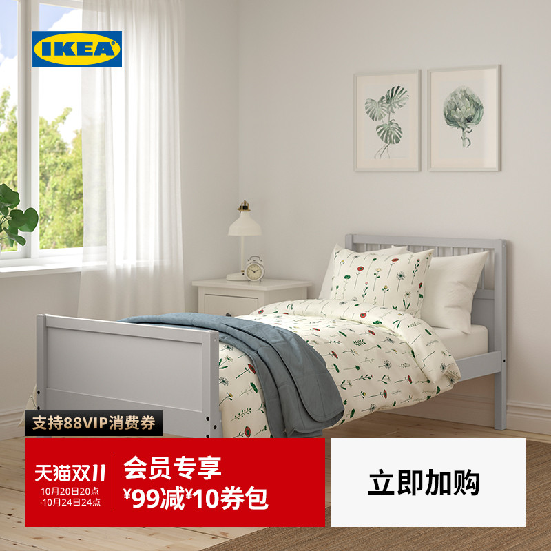 IKEA宜家斯米卡实木床架