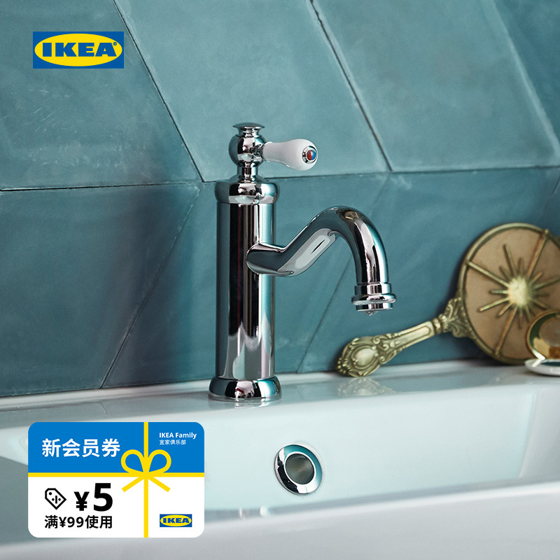 IKEA宜家HAMNSKAR汉斯卡洗脸池龙头面盆卫生间洗脸洗手冷热水龙头