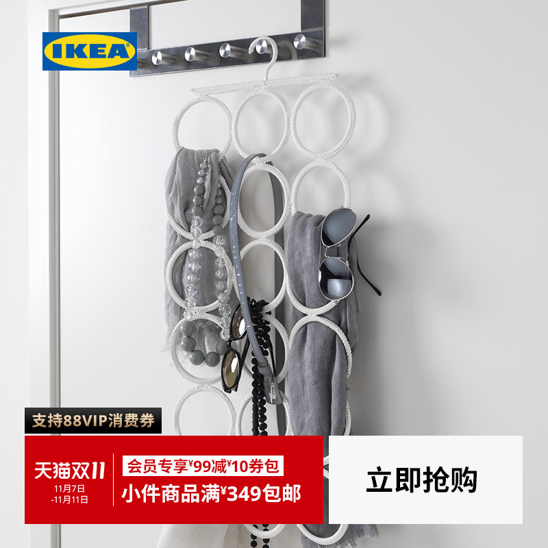 ikea宜家康普蒙多功能收纳衣架