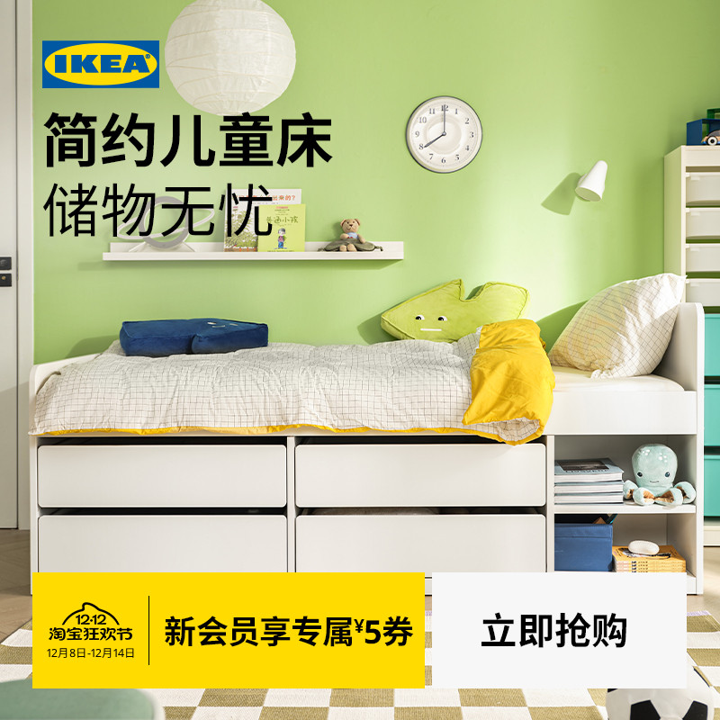 IKEA宜家SLAKT斯莱克床架带板条