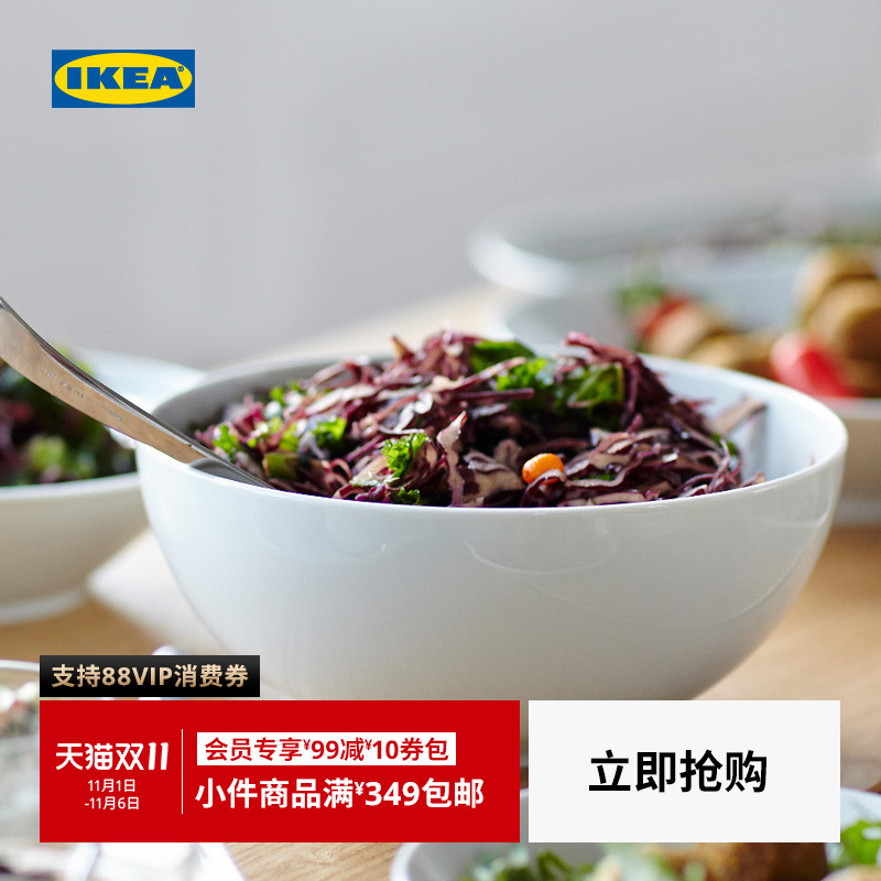 宜家+汤白色套装2个汤碗