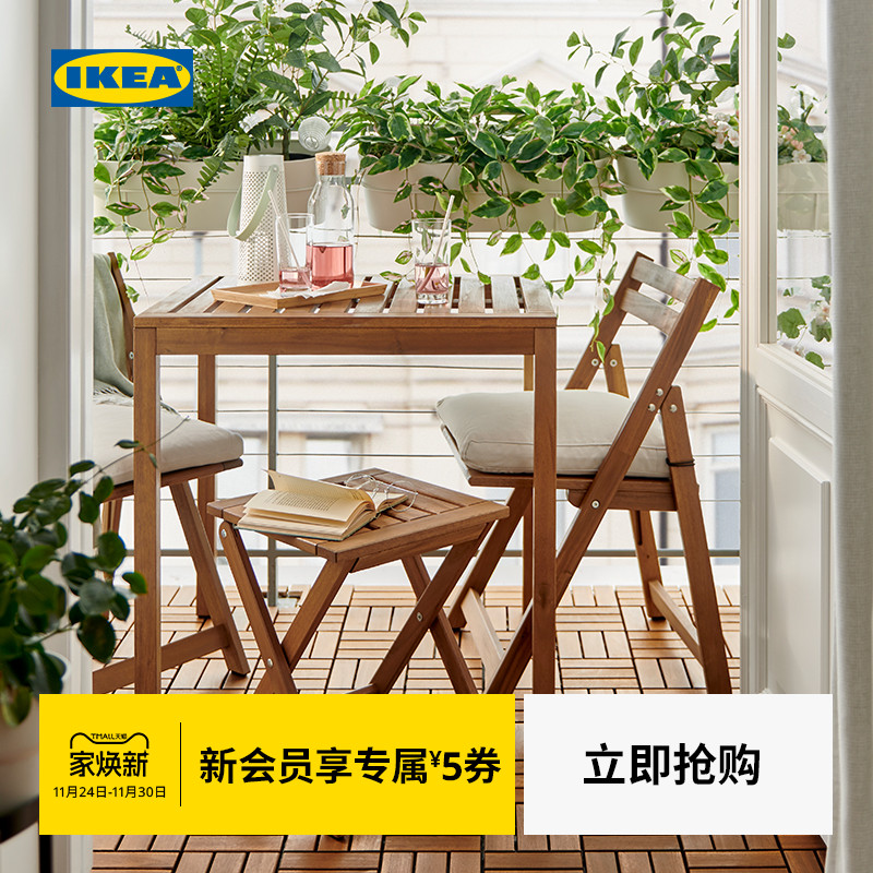 IKEA宜家NAMMARO耐玛瑞户外桌子