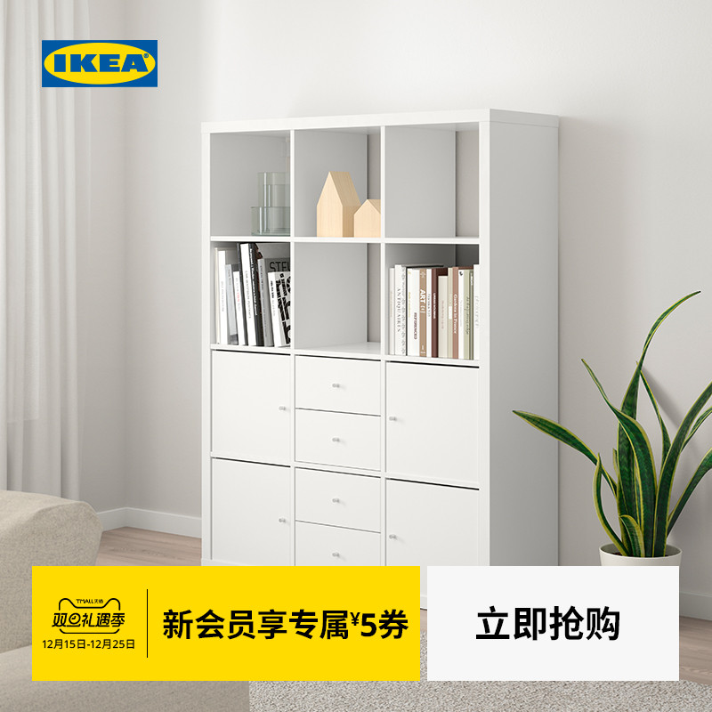 ikea宜家卡莱克带门抽屉搁架单元