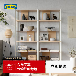 IKEA宜家JATTESTA耶特斯达搁架单元 置物架客厅展示架收纳架 落地式