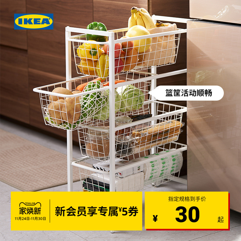 ikea宜家纳赛尔简约多用途便捷