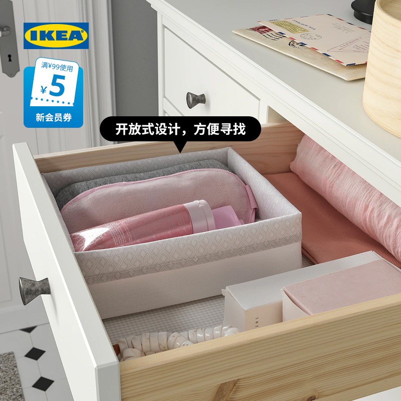 ikea宜家巴克斯拿布艺收纳盒抽屉