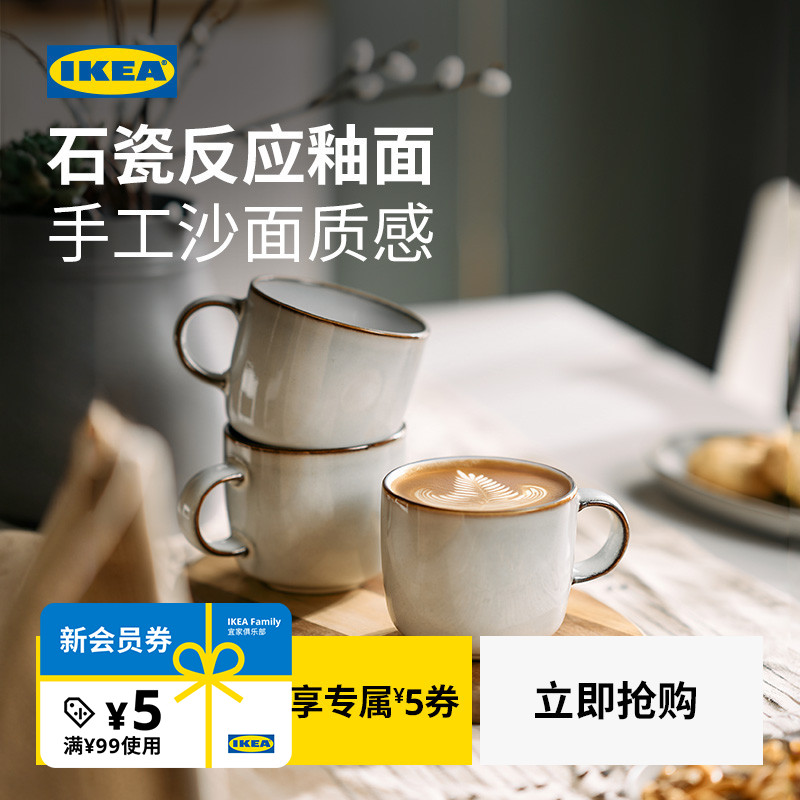 ikea宜家格拉德瓷彩釉微波炉