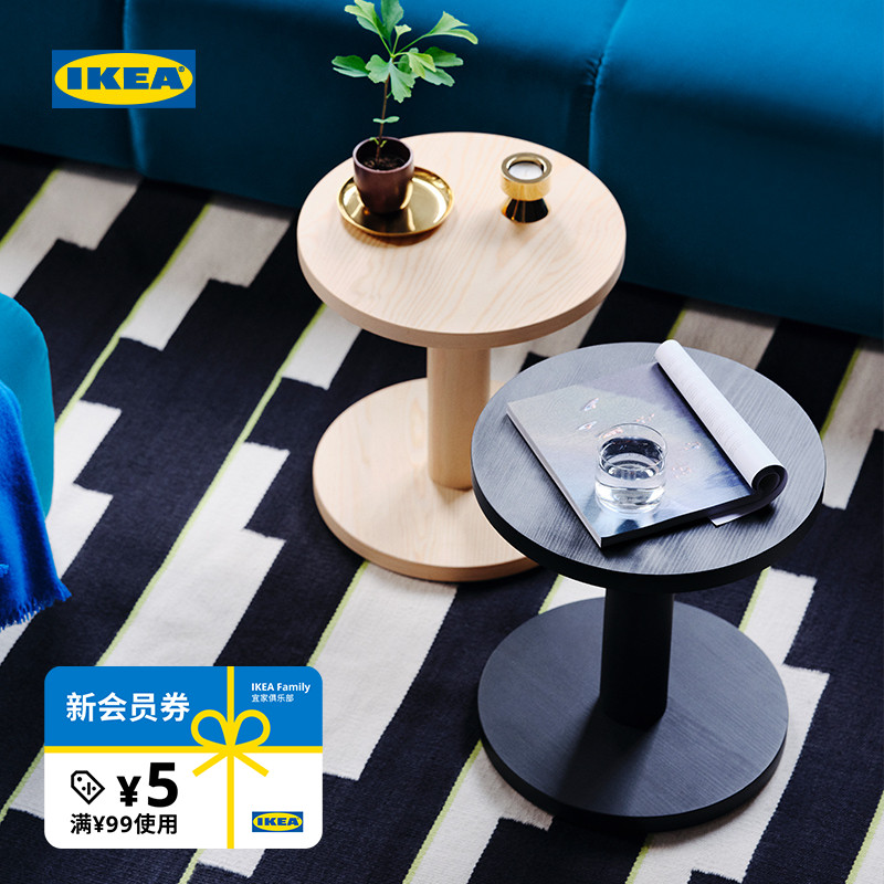 IKEA宜家斯德哥尔摩边桌