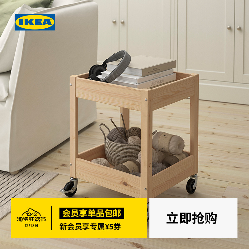 IKEA宜家LOSHULT劳胡特手推车厨房置物架零食小推车带轮储物架