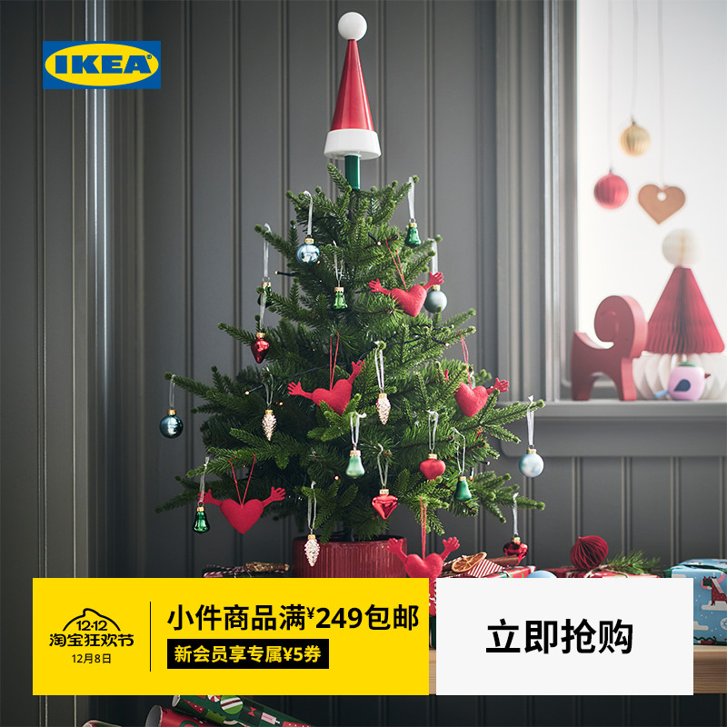 IKEA宜家云芬特人造盆栽