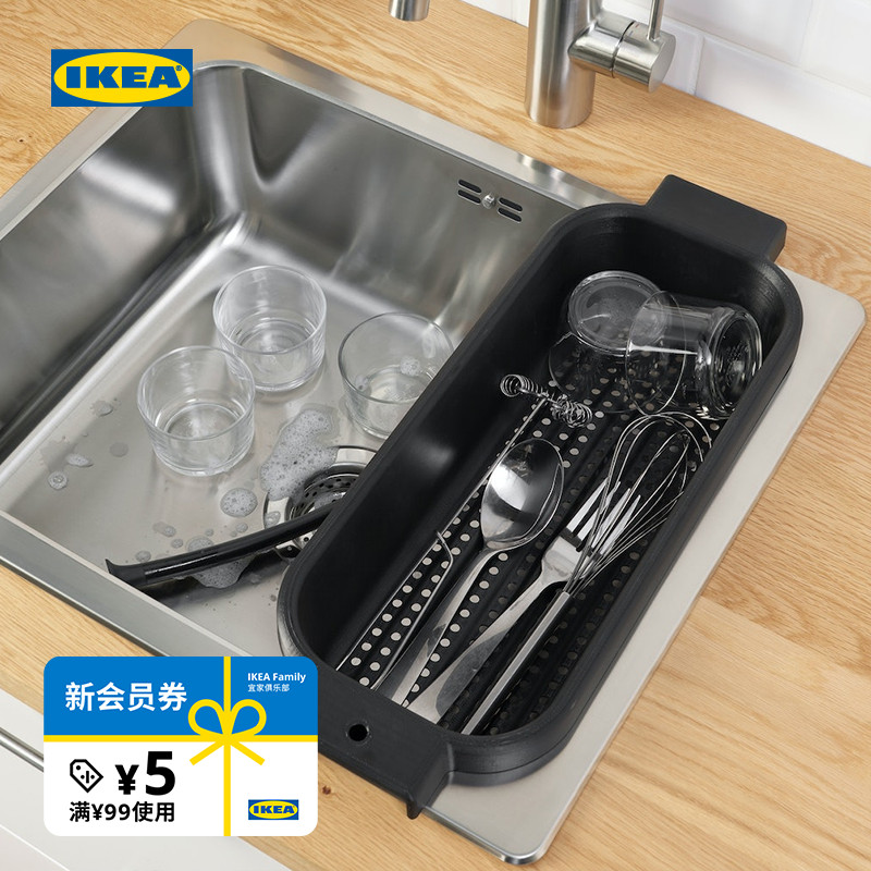 IKEA宜家LILLHAVET利哈维滤碗