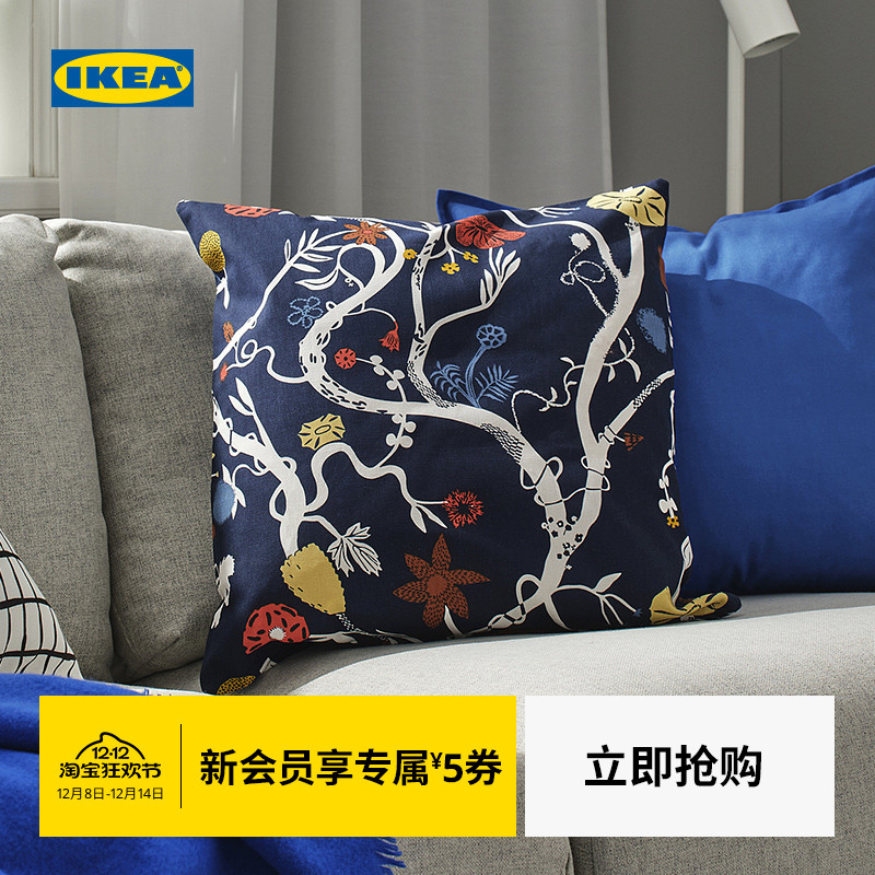 IKEA宜家列芬叶若垫套