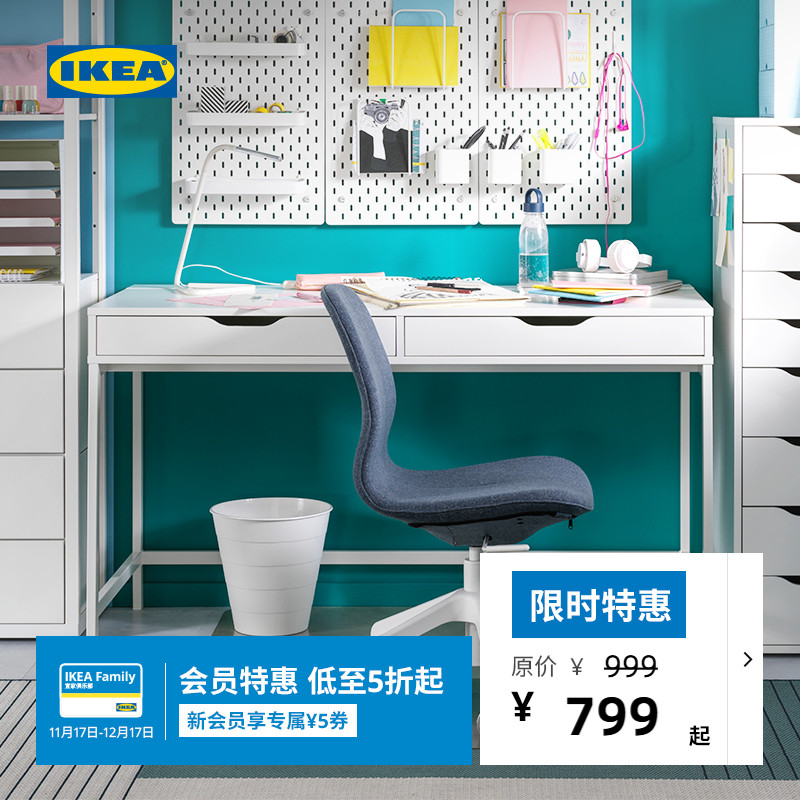 宜家儿童轻奢风电脑桌子书房家具