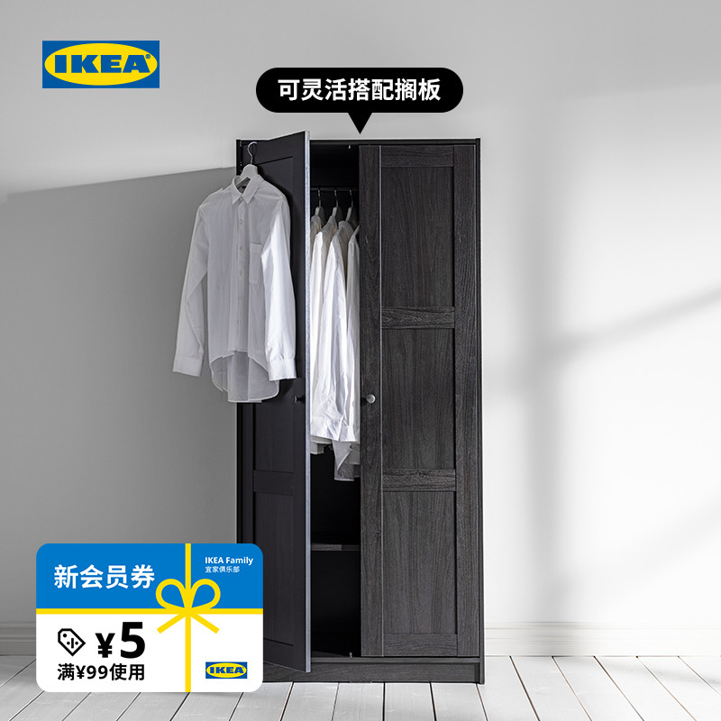 IKEA宜家拉科斯塔德衣柜