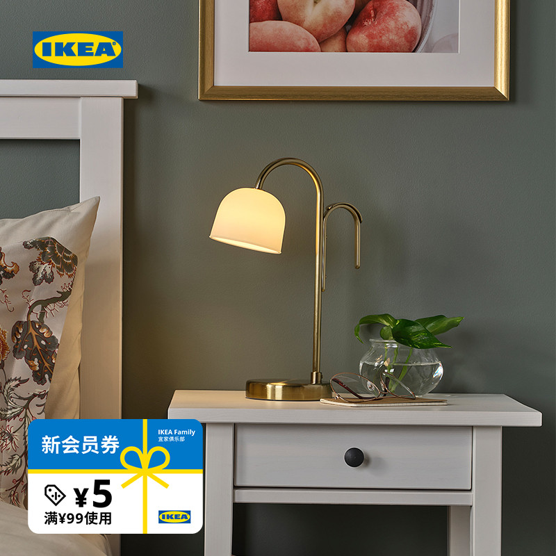 【新品】IKEA宜家TVAMASTAD拓茂斯LED便携式台灯家用照明灯