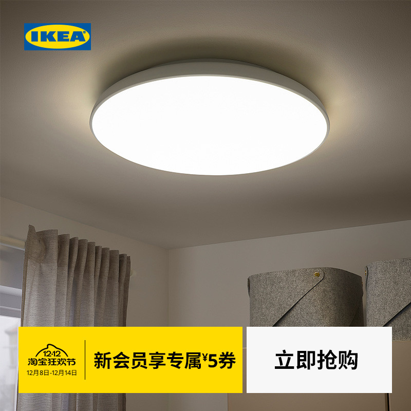 IKEA宜家约斯道可LED吸顶灯