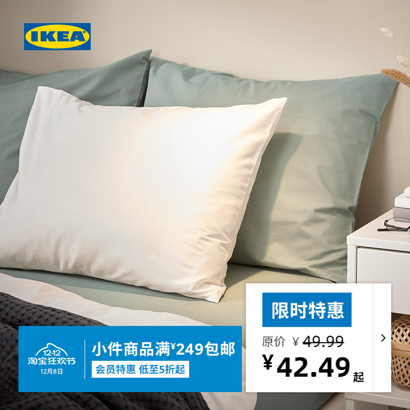 IKEA宜家代芙拉床笠全包