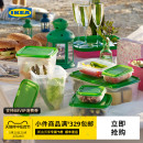 IKEA宜家PRUTA普塔塑料保鲜盒冰箱食品级收纳盒上班族饭盒便当盒