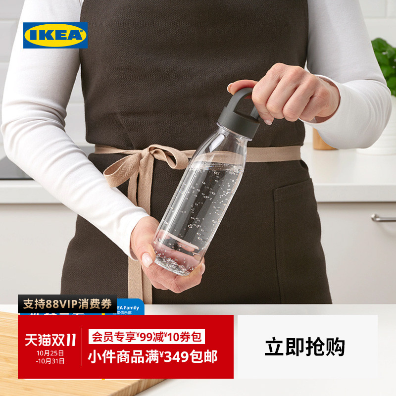 宜家ikea复古风经典款式便携水瓶