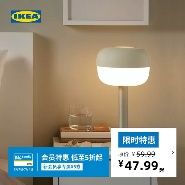 Товары от IKEA宜家家居官方旗舰店