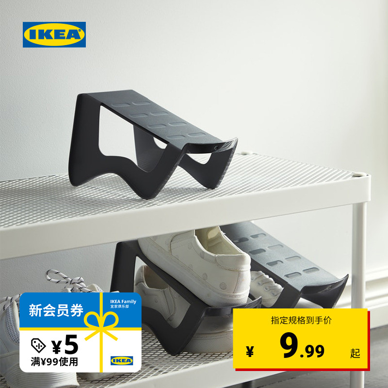 IKEA宜家MURVEL穆沃尔鞋子收纳架