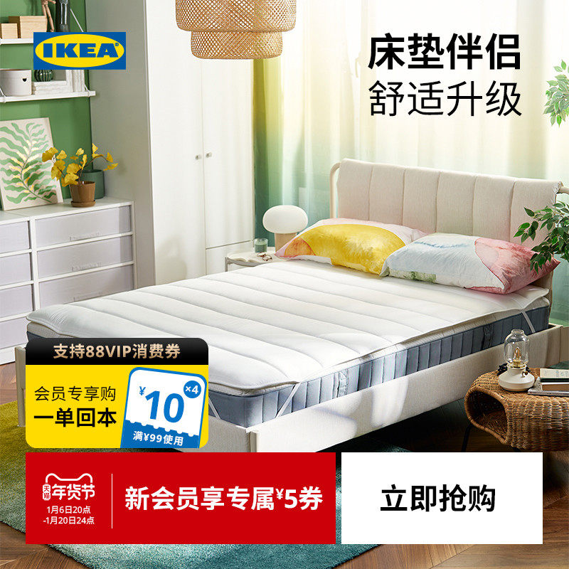 ikea宜家bruksvara布瓦拉床褥床垫小户型软垫单人双人学生宿舍