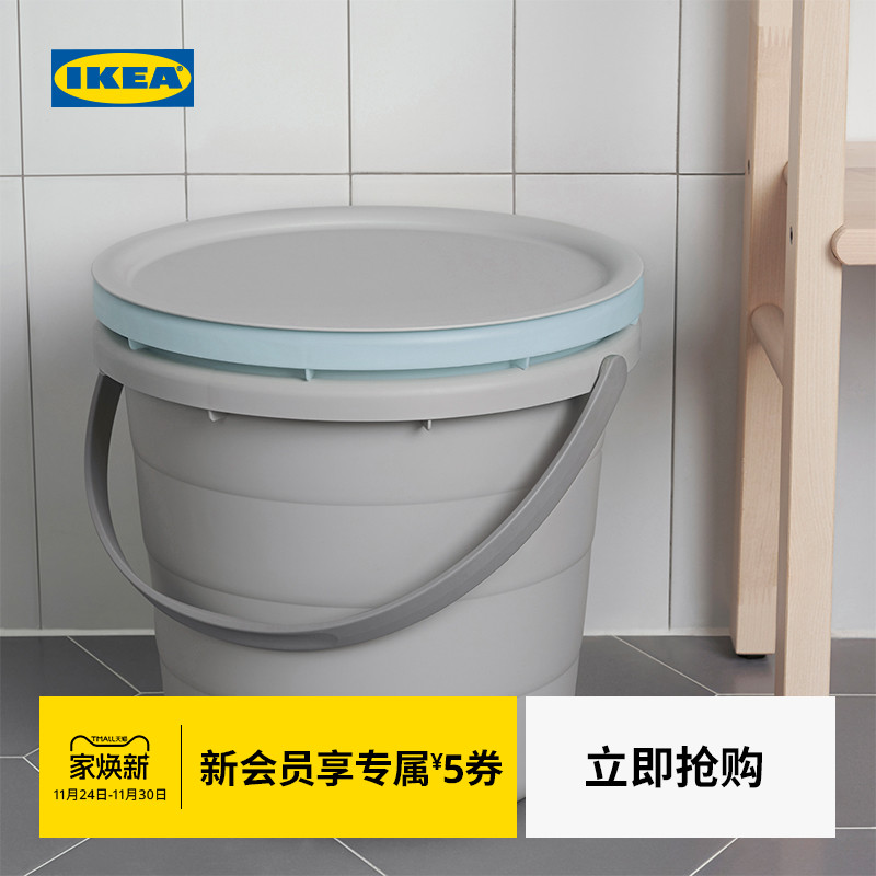 IKEA佩普里格清洗用盆水桶