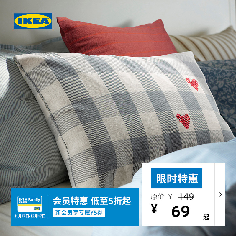 IKEA宜家MAVINN马维宁垫套